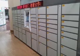 快递柜取件码安全性存疑,有哪些问题值得深思?