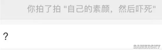 微信“拍一拍”功能引热议 网友:找到被开除新方式