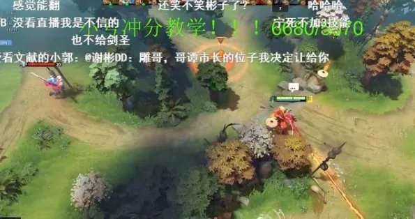 DOTO2哥谭是什么意思?