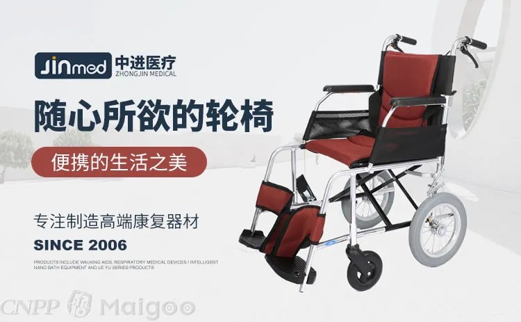 互邦与鱼跃轮椅哪个好?互邦轮椅配件大全
