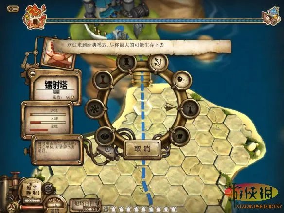《塔防战争》简易攻略【游侠攻略组】