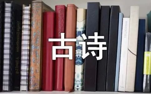寒食的古诗
