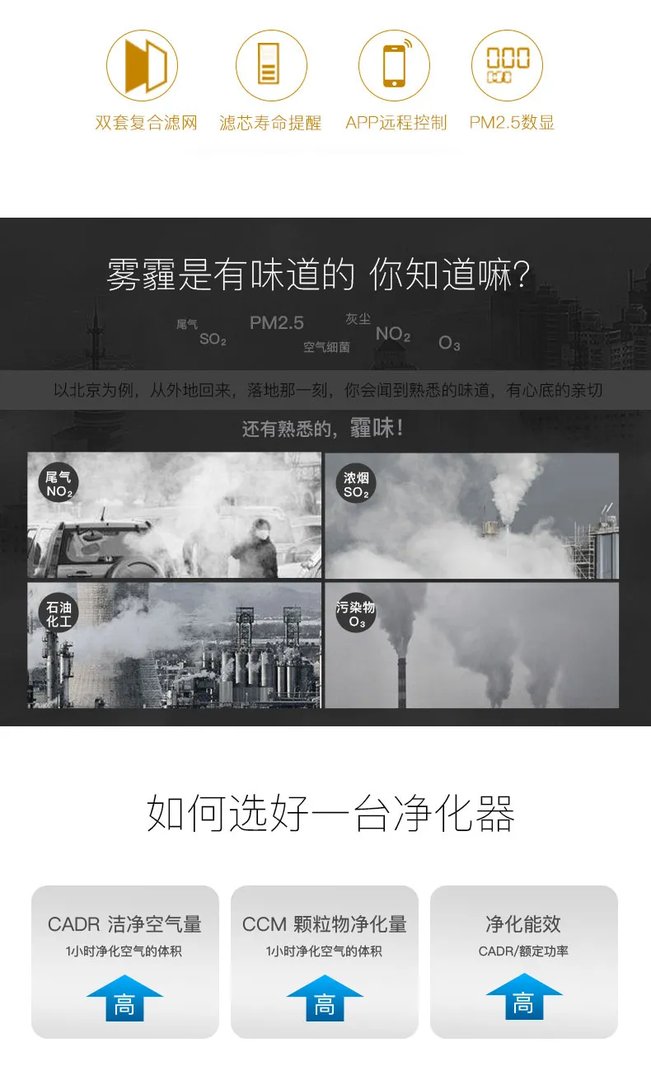 亚都空气净化器价格