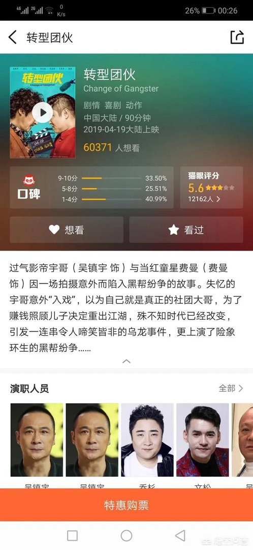 张北县电影院今天有什么电影?