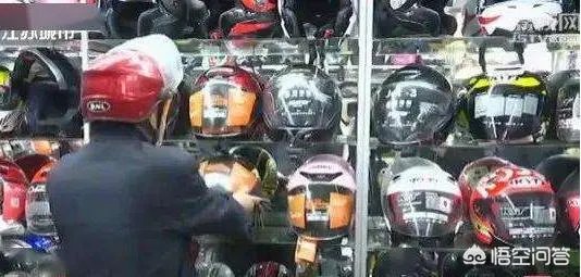 想搞一点电动车头盔卖,不知道如何?