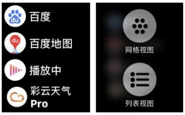 IOS14即将上线，你希望开发什么新功能？