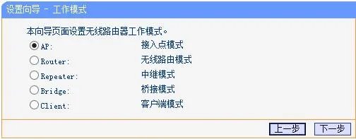 便携式无线路由器使用方法