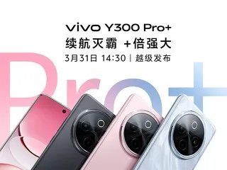 手机闪充引领者再度进阶 OPPO 125W超闪今天发布