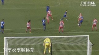 2018国际足联普斯卡什奖爆大冷门,萨拉赫一粒进球最终获奖引争议,你对此怎么看?