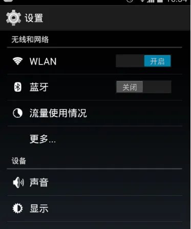 我的手机经常出现Exchange服务已停止,怎么解决?