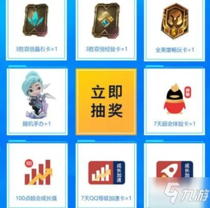 《英雄联盟手游》2021最新礼包cdkey介绍 礼包兑换码一览
