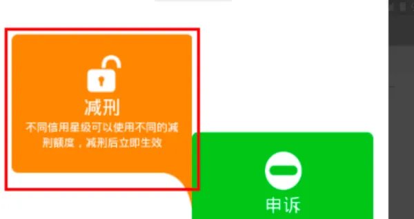 穿越火线申诉解封中心