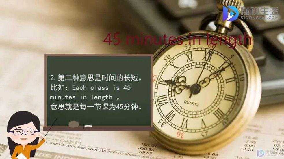 length是什么意思